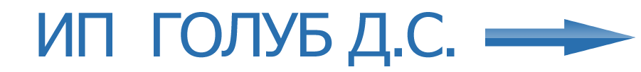 На главную